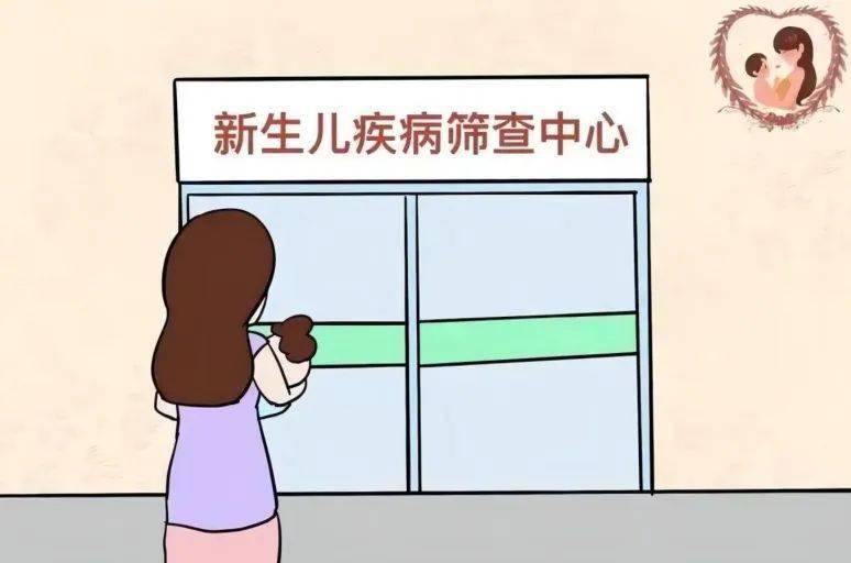 转载卫生健康宣传日国际新生儿筛查日重视新生儿疾病筛查促进早诊早治
