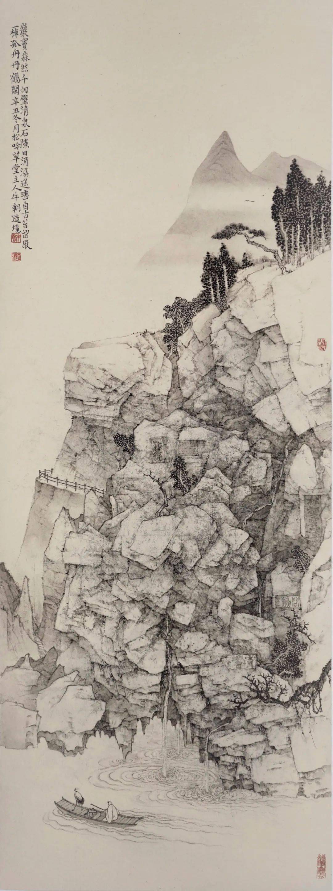 招生北京画院牛朝工作室传统山水画创作研修班