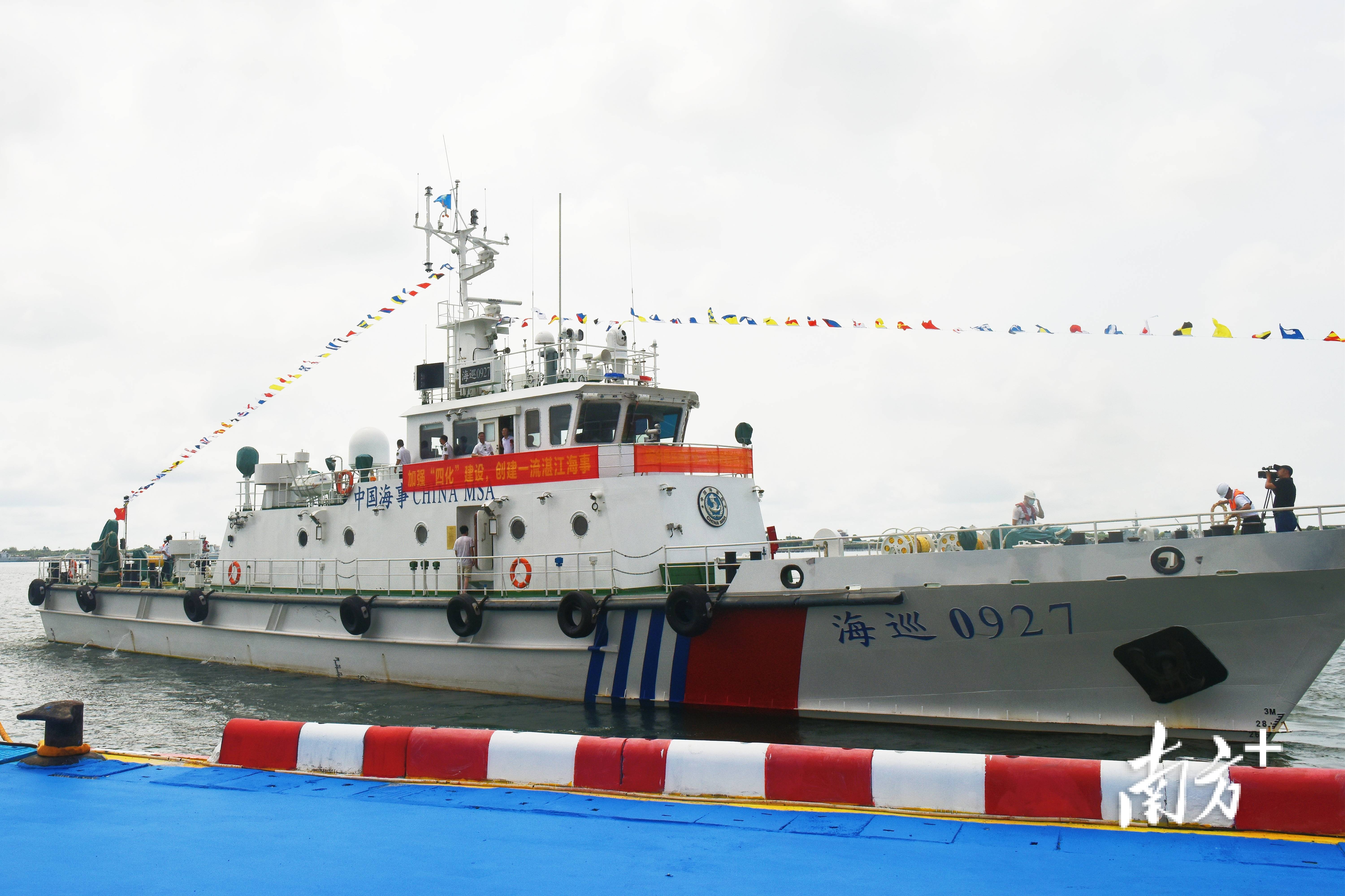 湛江市三艘海巡船同时列编辖区海域监管提质升级