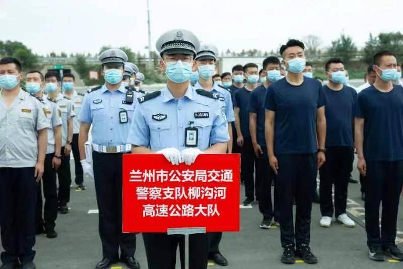 兰州公安交警柳沟河大队与多部门联动开展综合应急演练