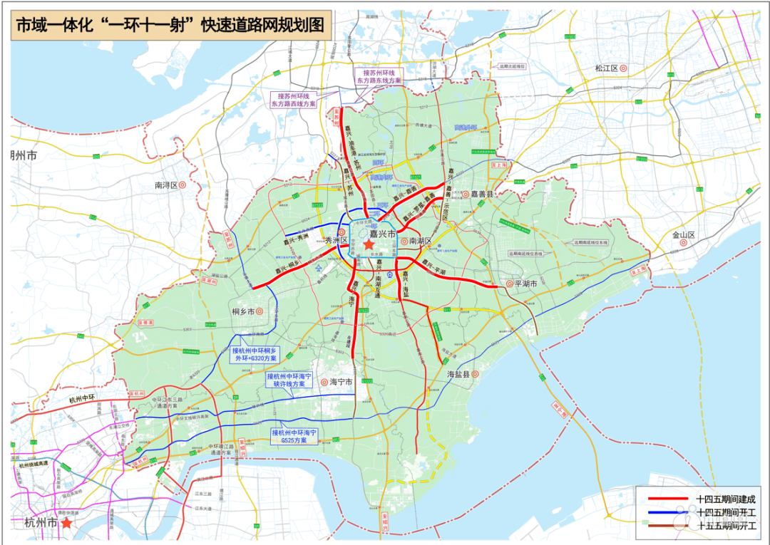 嘉興市區到嘉善平湖桐鄉海鹽四條快速路射線今日同步開工以後到各縣市