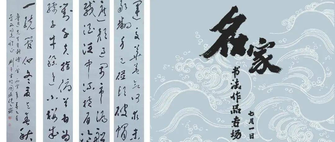 专题拍场丨名家书法作品专场_沙龙_艺术网_李艳秋
