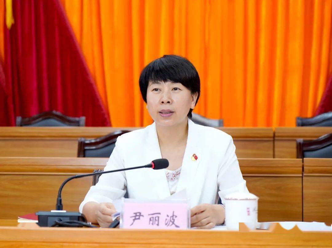 县委书记尹丽波参加谈话会并代表县委进行廉政谈话,县委常委,县纪委