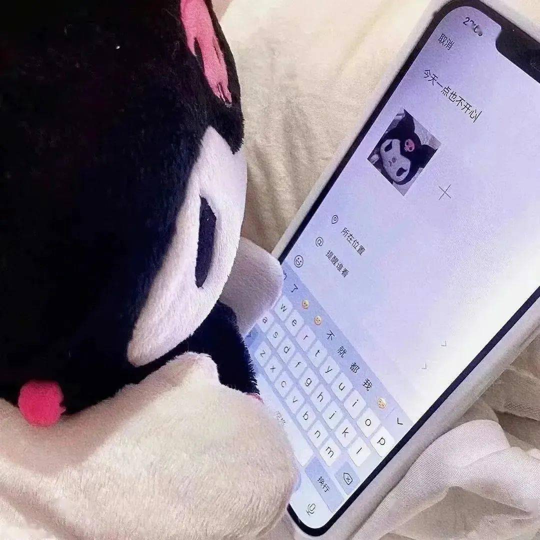 emo表情包来了哦