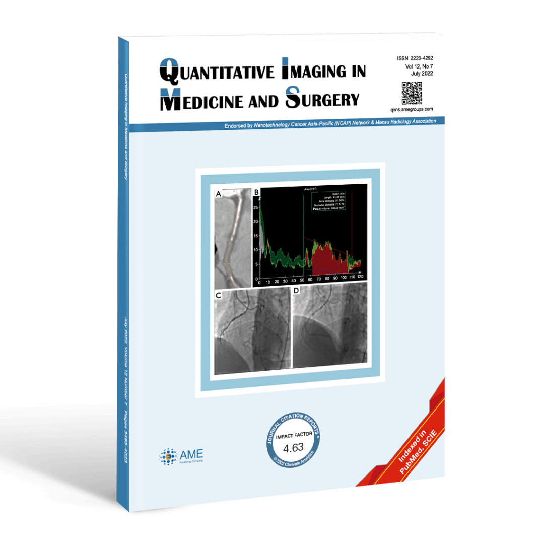 4.63分：Quantitative Imaging in Medicine and Surgery（QIMS）获得最新影响因子_杂志_期刊_王毅翔
