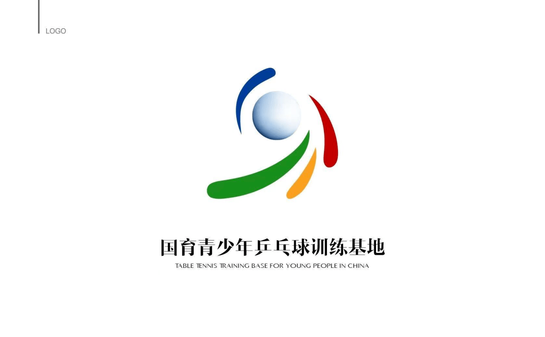 报名啦庆七一乒乓球比赛开始报名啦