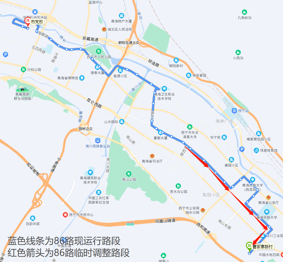 出行注意西宁8条公交线路有调整