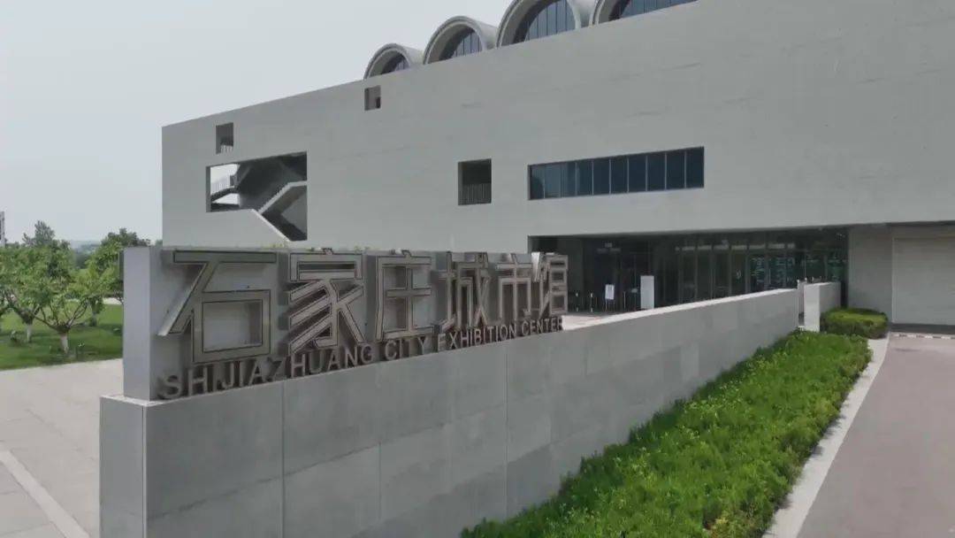 微游河北乐享身边的美石家庄城市馆走进一个馆读懂一座城