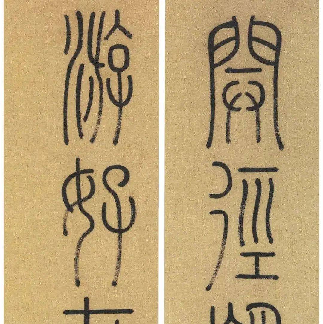 历代书法楹联名品，大饱眼福！_行书_隶书_篆书