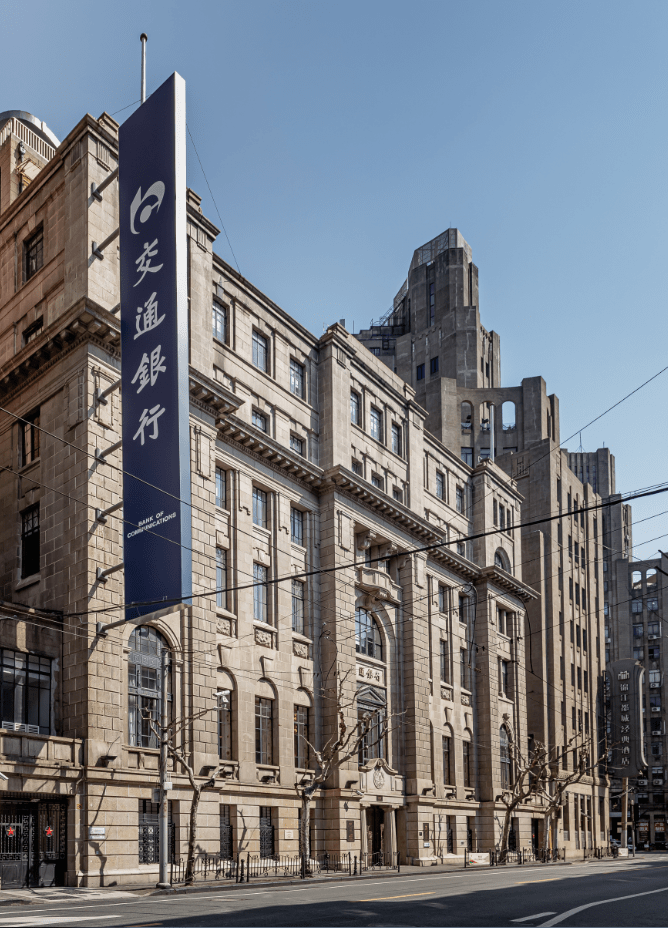 建筑可阅读|外滩金城银行大楼与它设计者的故事,你知道多少?