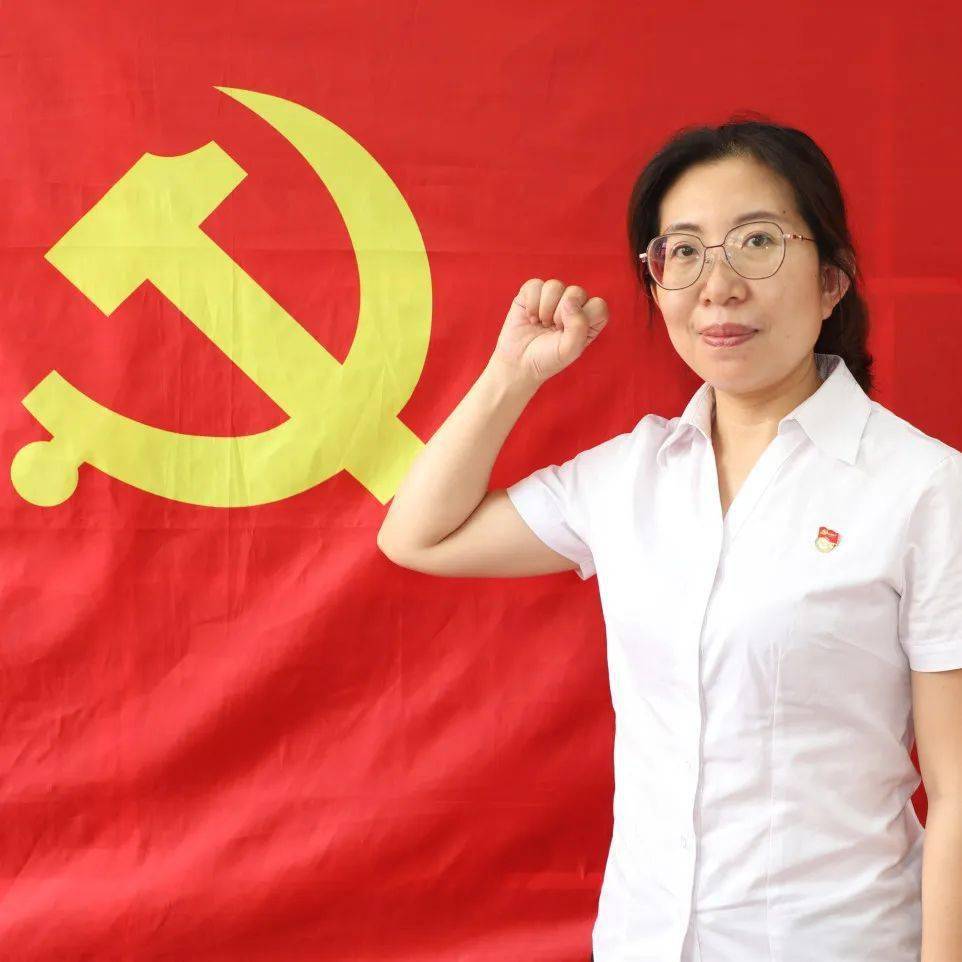 我与党旗合影烟台市司法行政系统献礼建党101周年