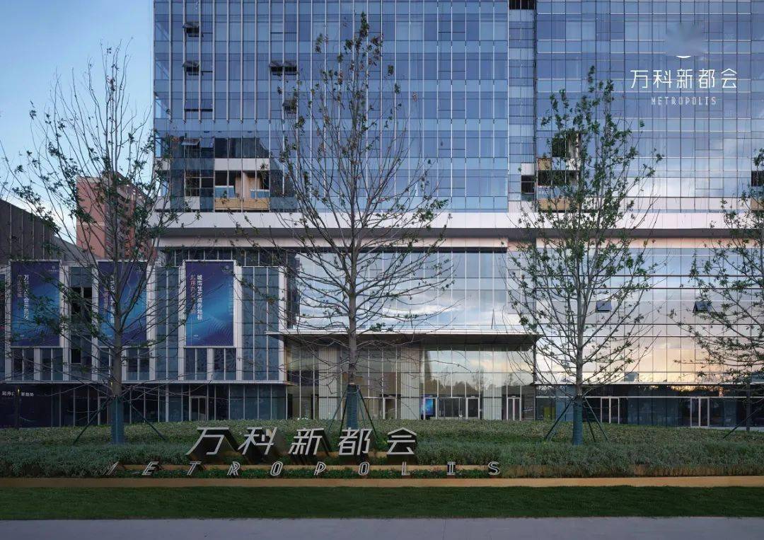 开启商办新格局徐州万科商办营销中心正式揭牌