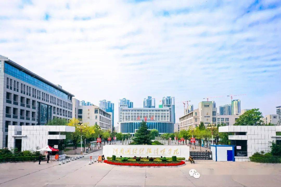 河南开封科技传媒学院(原河南大学民生学院)2022年招聘公告
