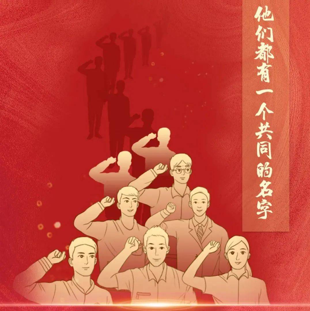我宣誓!_中国共产党_创业_来源