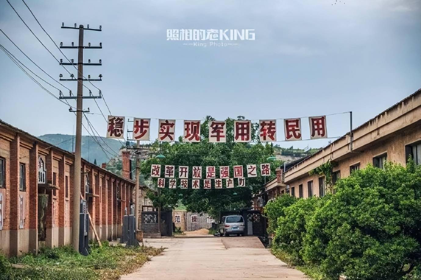 济南市:山东人民印刷厂(山东小三线纪念园)-山东汽车修理厂-山东新华