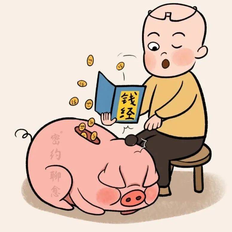 缺钱,缺爱,不缺德!_昌卿_蒲大仁_策划