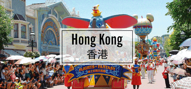 香港回归25周年港乐港剧港姐港男美食美景哪一个才是你心中的香港记忆