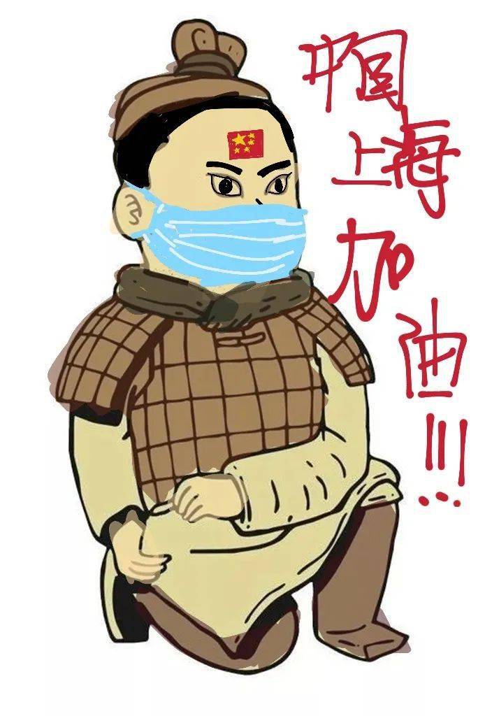 傳統瑰寶兵馬俑與當前疫情背景下的人們的現狀——戴好口罩做好防護