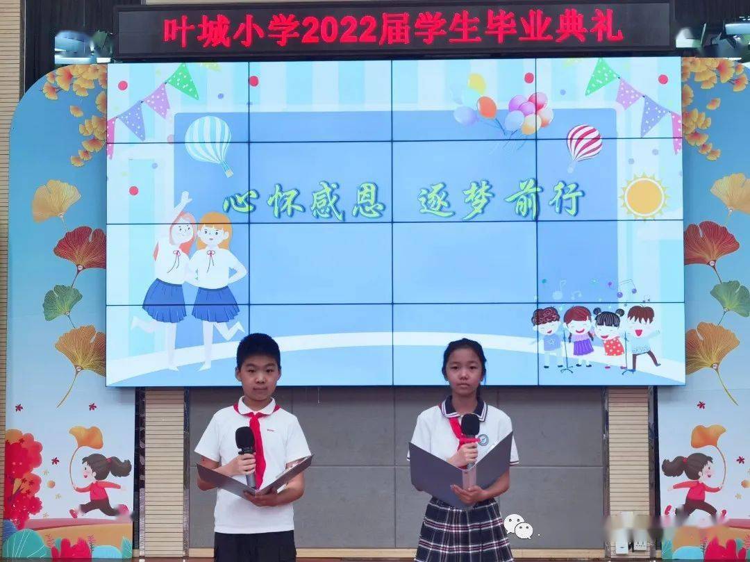 嘉定区叶城小学图片