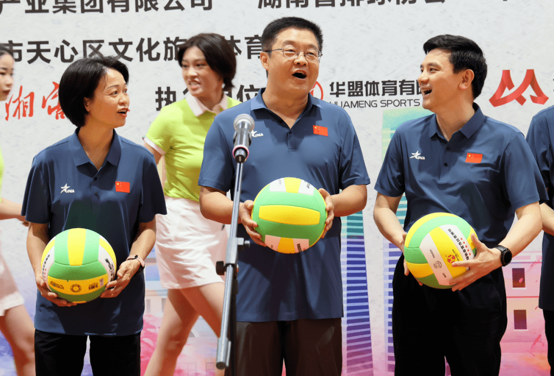 气排球长房杯2022年湖南省直机关气排球比赛开幕式在