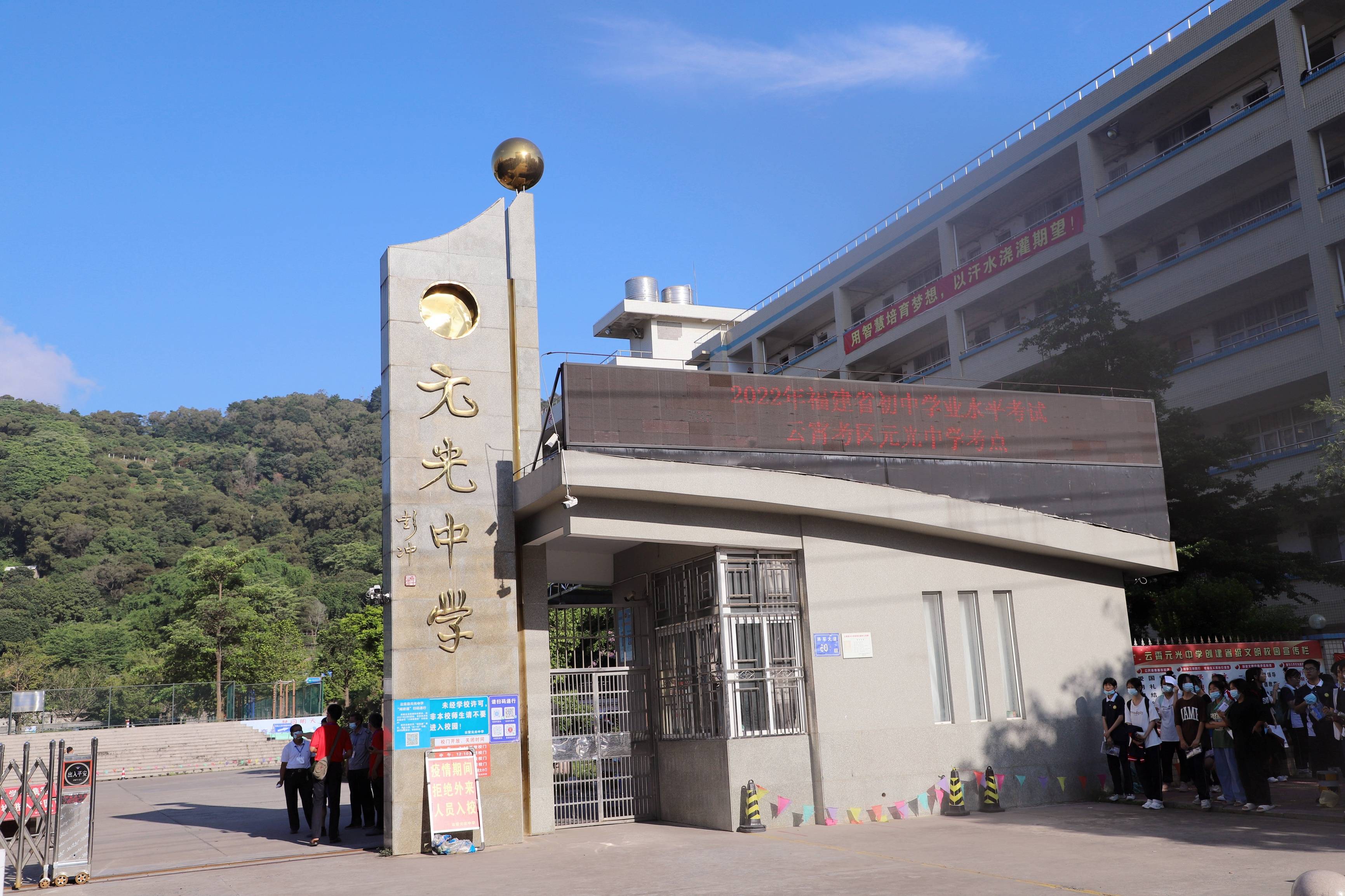 中考开考,祝福为梦想而战的少年_考试_云霄县_考生