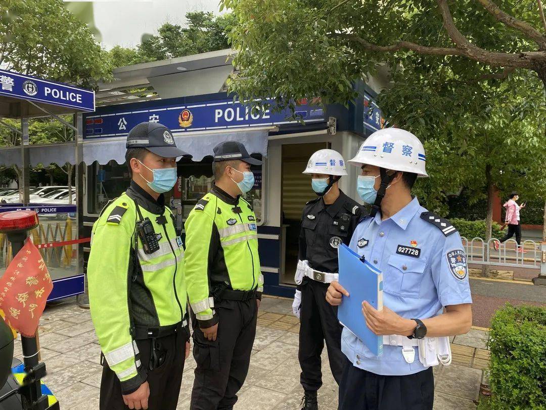 辅警督察队利剑出鞘