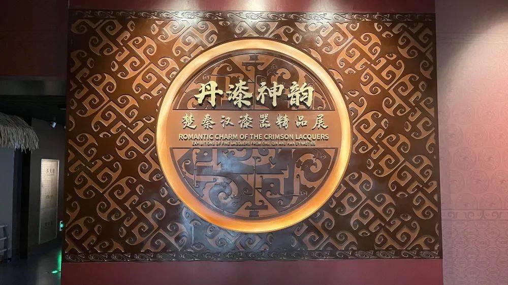 荆楚文化考察第二站——荆州博物馆_车马_历史_荆州古城