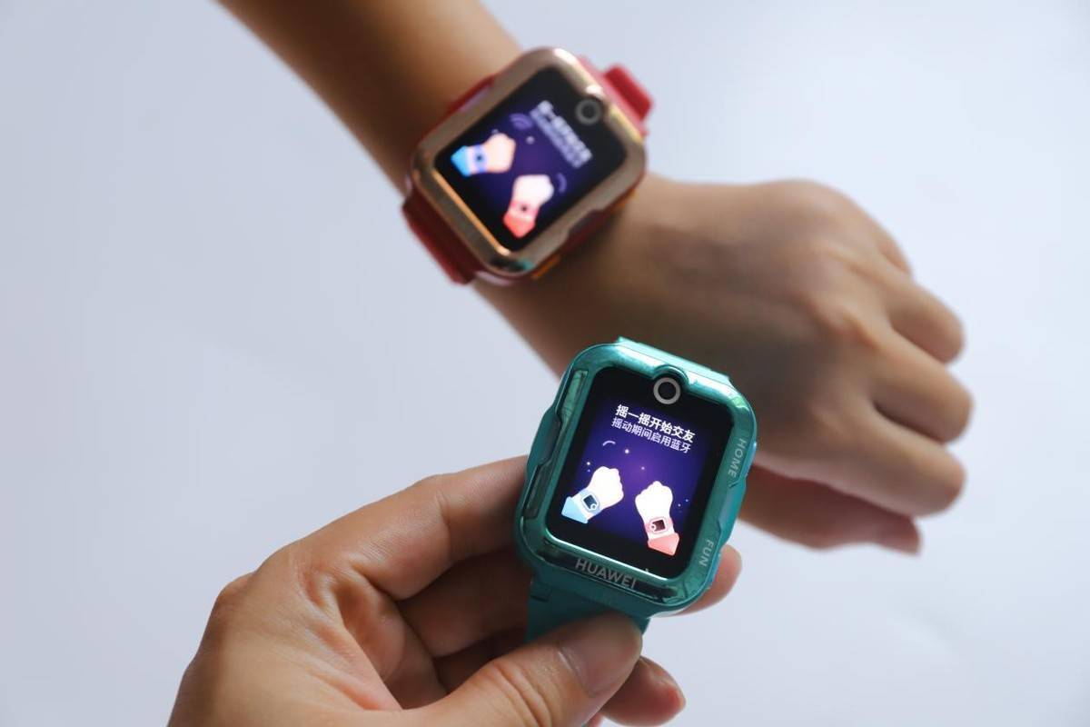 华为儿童手表4pro新款陪伴孩子健康成长的最佳选择