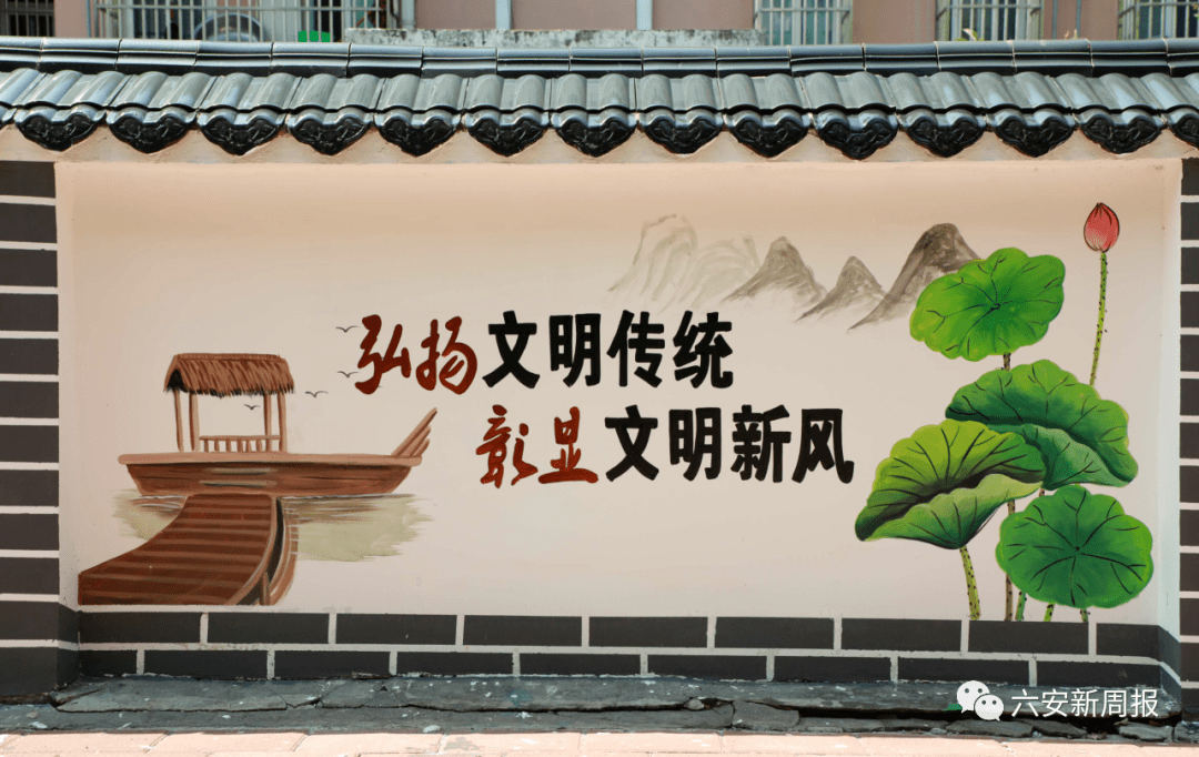 瞧六安清风路上有一面会说话的墙