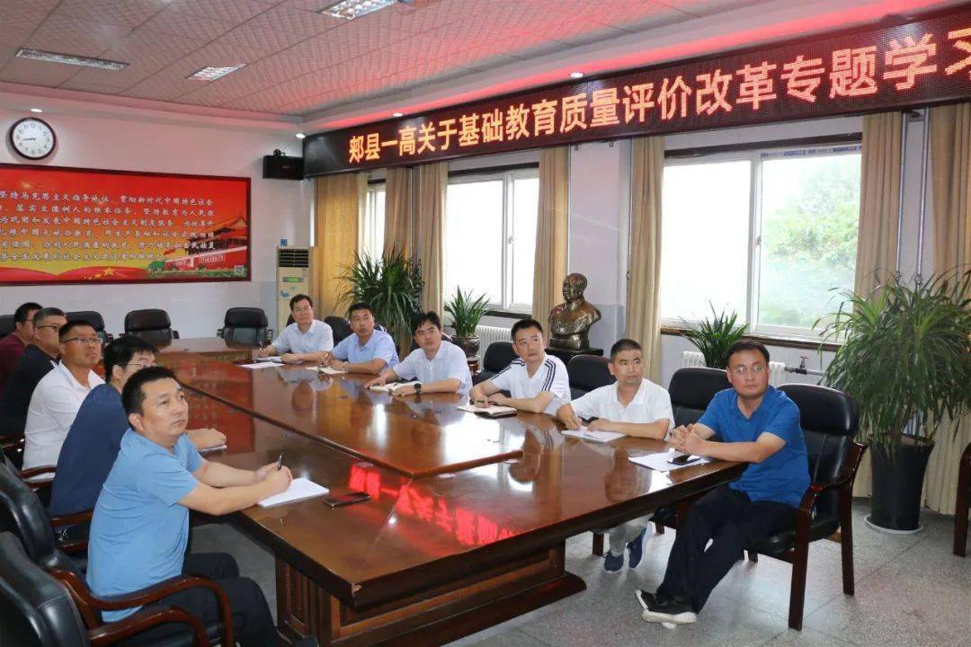 李强,教务处主任张岭,教科研室主任闫如意,年级主任王凯,张利宾,田宁