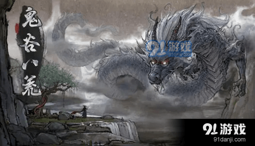 壺　魚紋瓶 鬼谷八荒鱼纹瓶怎么获得鱼纹瓶获取方法-爱上土木网移动版