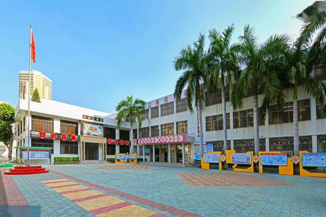 赤港小学图片