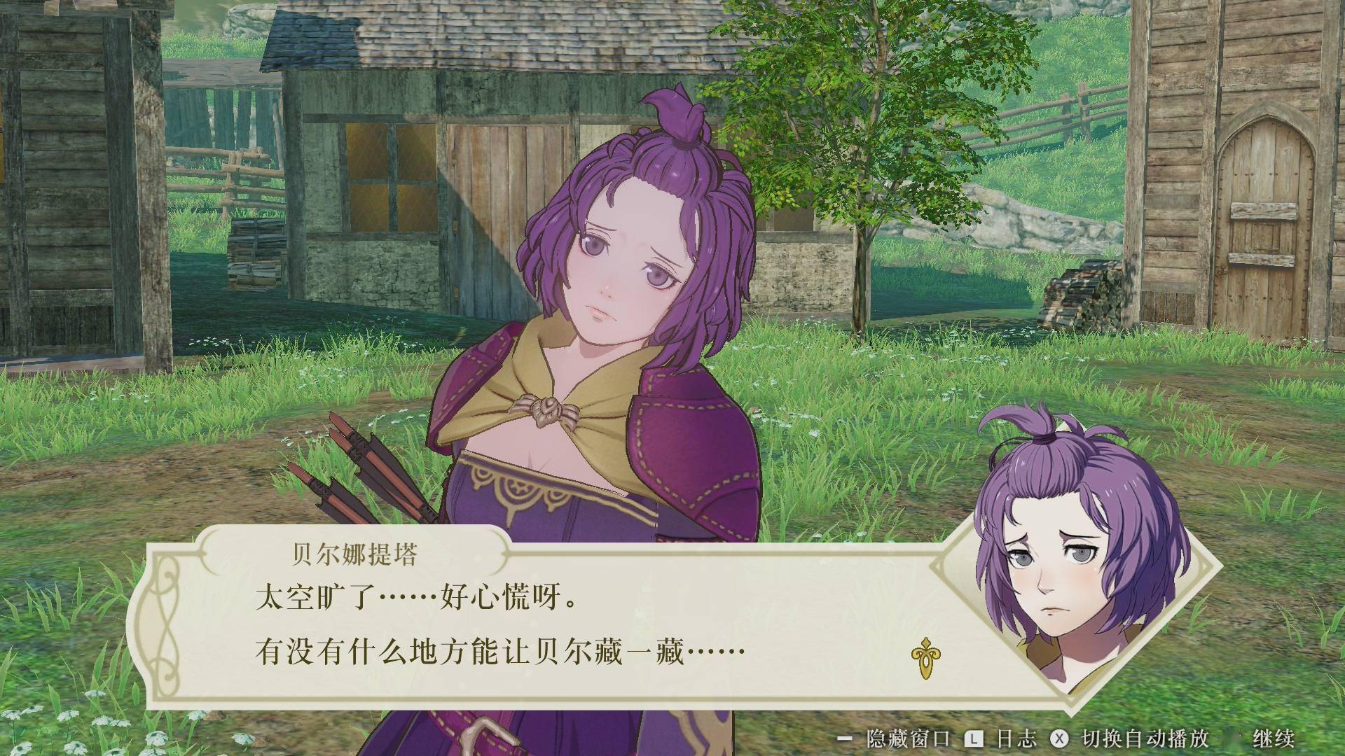 不如人意的火纹,优秀的无双_角色_火焰纹章_贝尔娜提塔