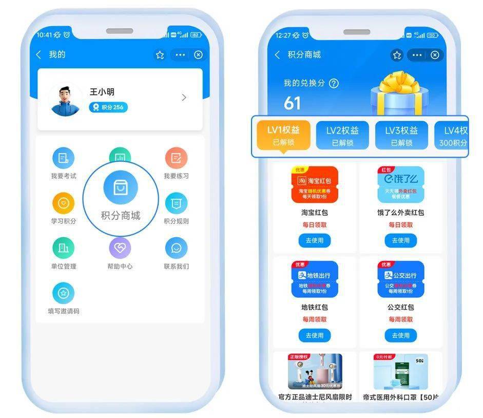 会员积分管理系统的演进与创新