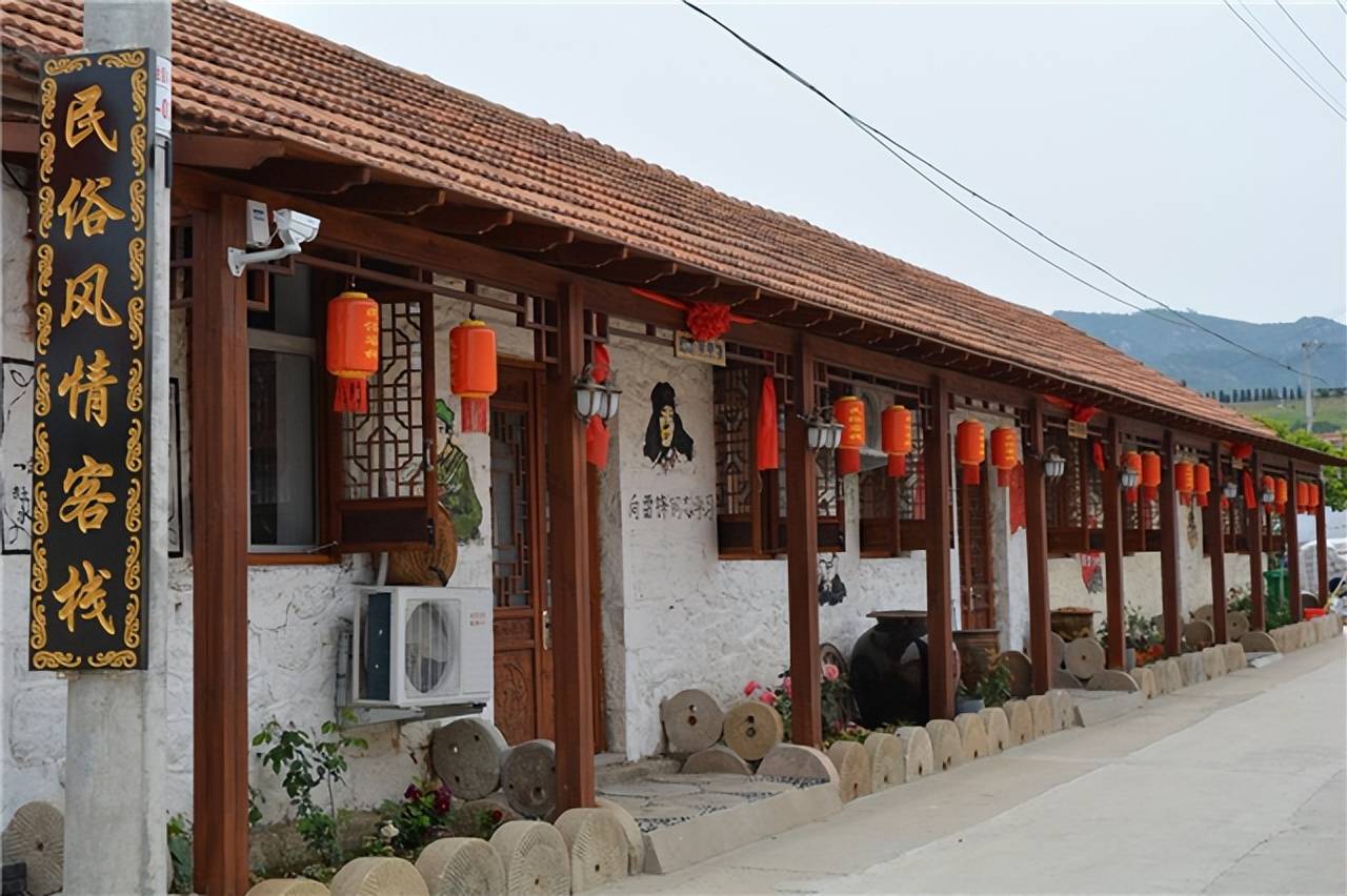 威海里口山打造特色民宿聚集区书写乡村振兴新画卷