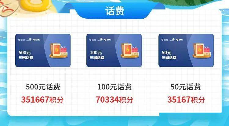 2020注册就送话费的软件