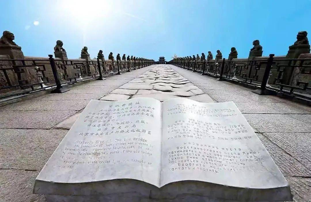 纪念日|七七事变85周年,祭奠同胞,勿忘国耻,铭记历史!