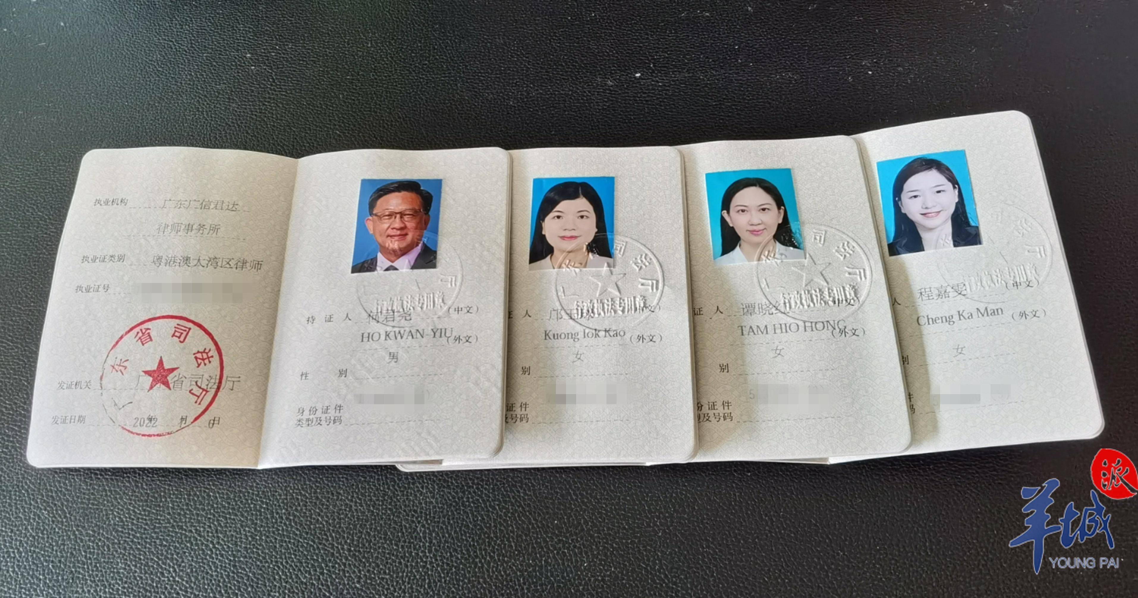 首批港澳律师获准在大湾区内地九市执业_澳门_香港_法律