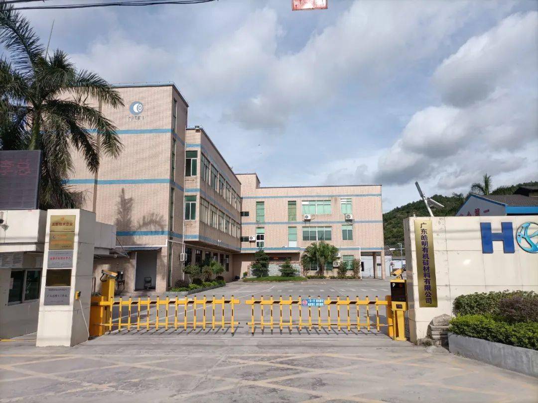 工厂位于人杰地灵的肇庆市鼎湖区莲花镇开发区,占地面积27000m2,主要