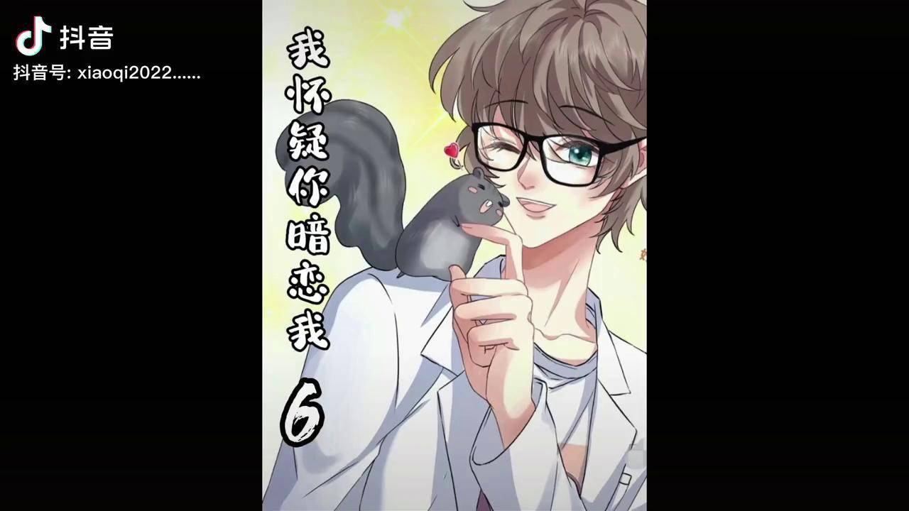 漫画解说楚尾表示自己就是喜欢火锅还被小a捡了回去abo