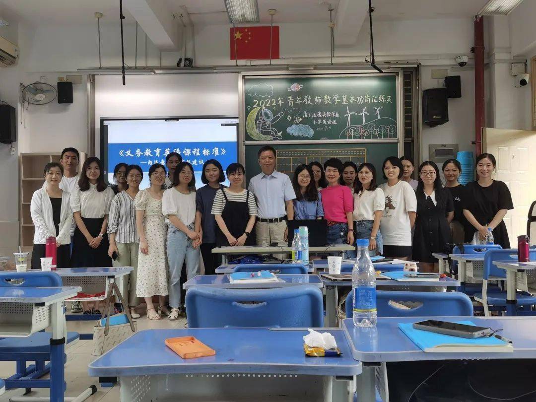 拉开此次岗位研训序幕的是正高级教师,福建省教学名师,同安一中邵水平