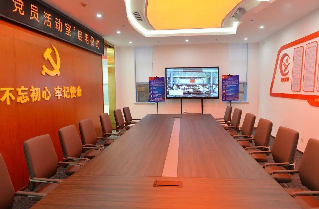 中铁电气化丨机关党员活动室正式启用