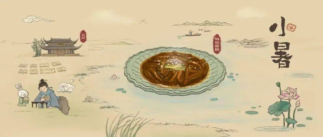 “不时不食 知时博食”系列之第三弹：小暑_苏州_监君_黄鳝