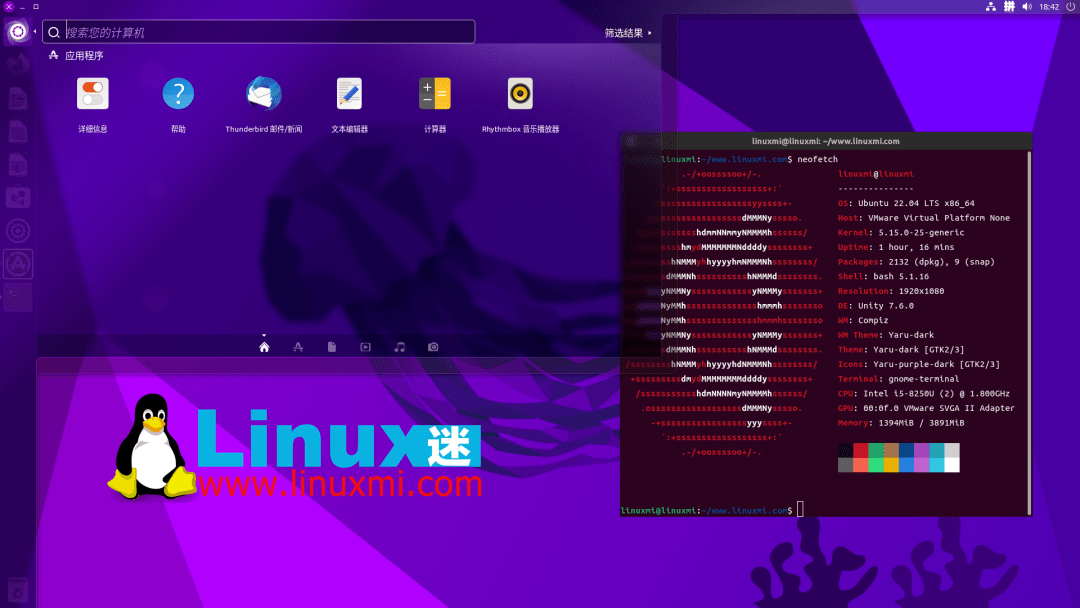 12 岁开发者让ubuntu 的unity 桌面重获新生 Key 版本 Repo
