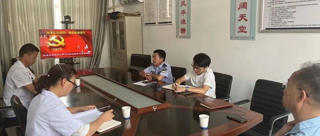 石台县“党课+法治课”助基层法治建设迈上新台阶_矶滩_党忠诚_方式