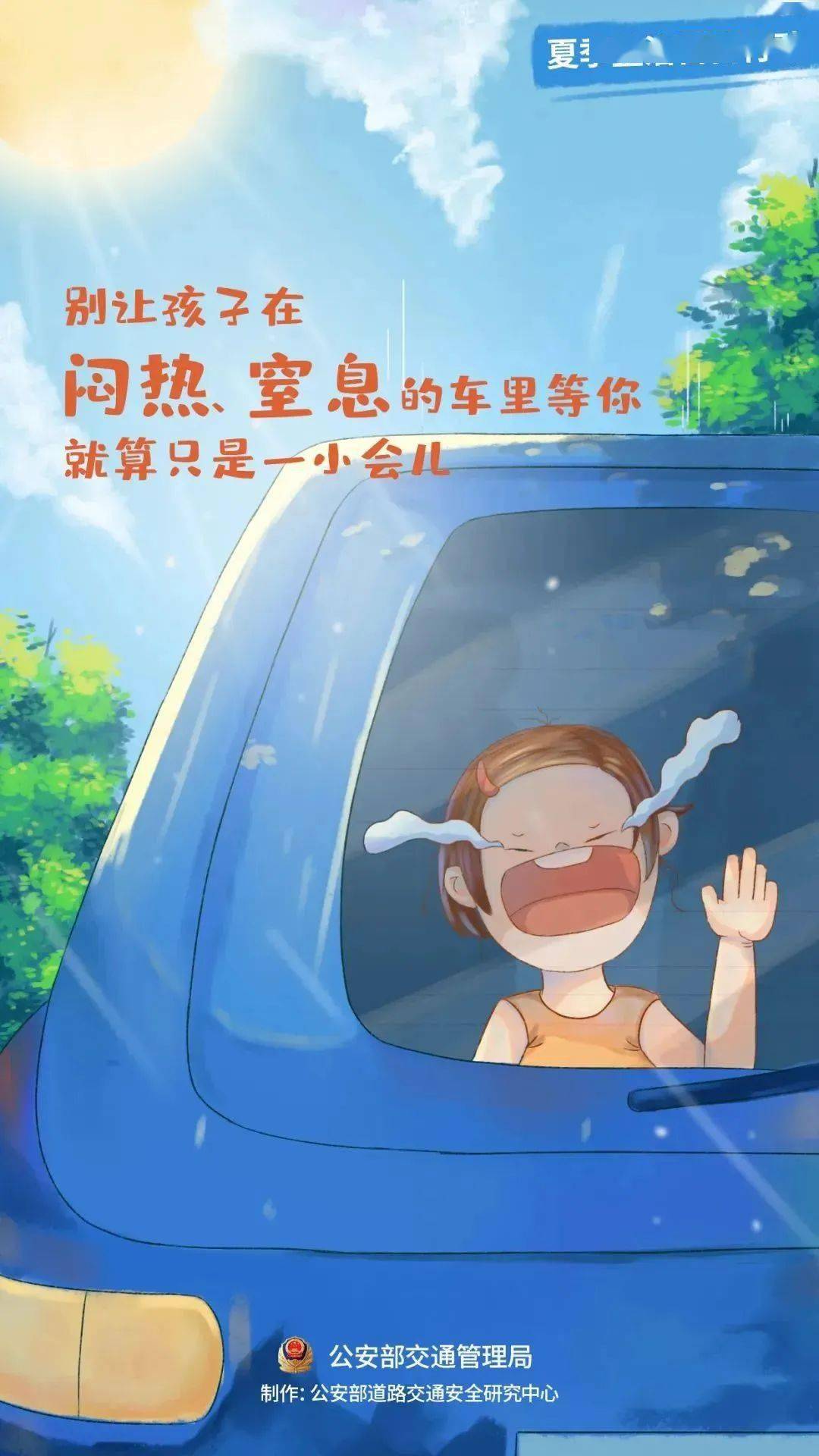 01斷電熄火停車在行駛過程中發現冒出黑煙時,不要驚慌,立刻靠路邊停車