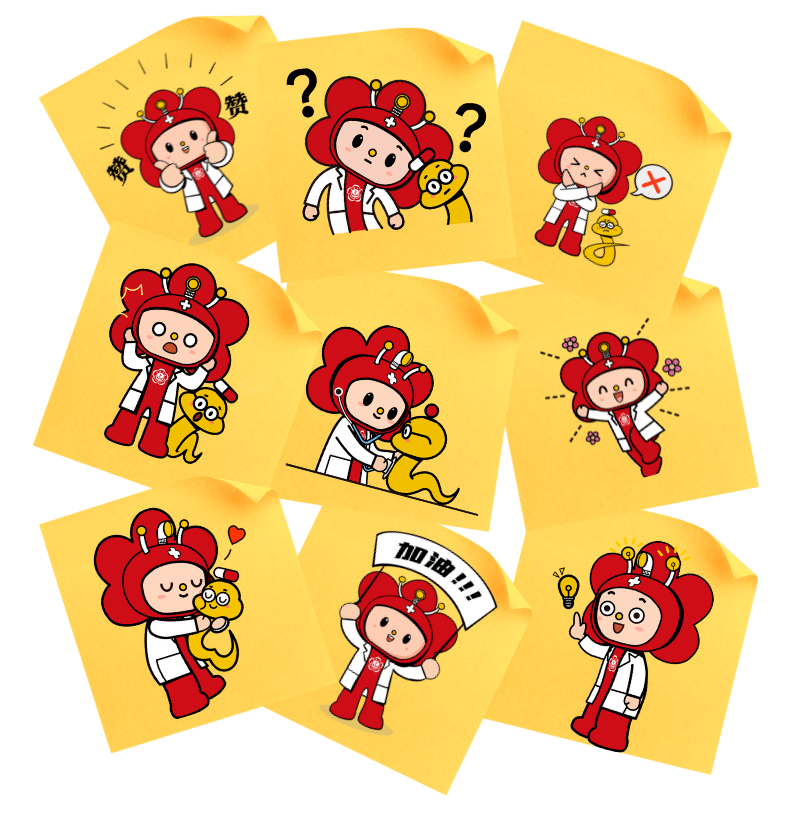 北医三院融媒体形象发布_传播_征集_三宝