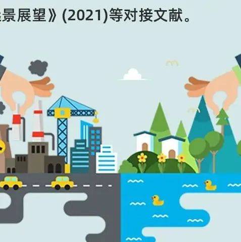 解读来了!《高安市“十四五”生态环境保护规划》发布!_腐竹_京东旗舰店_大观楼