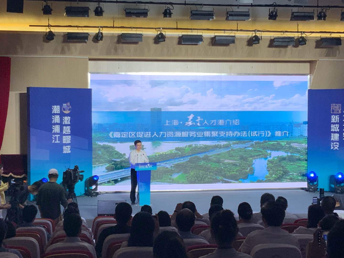 BOB全站启动“上海·嘉定人才港”战略合作项目嘉定区举办促进人力资源服务业高质量(图5)