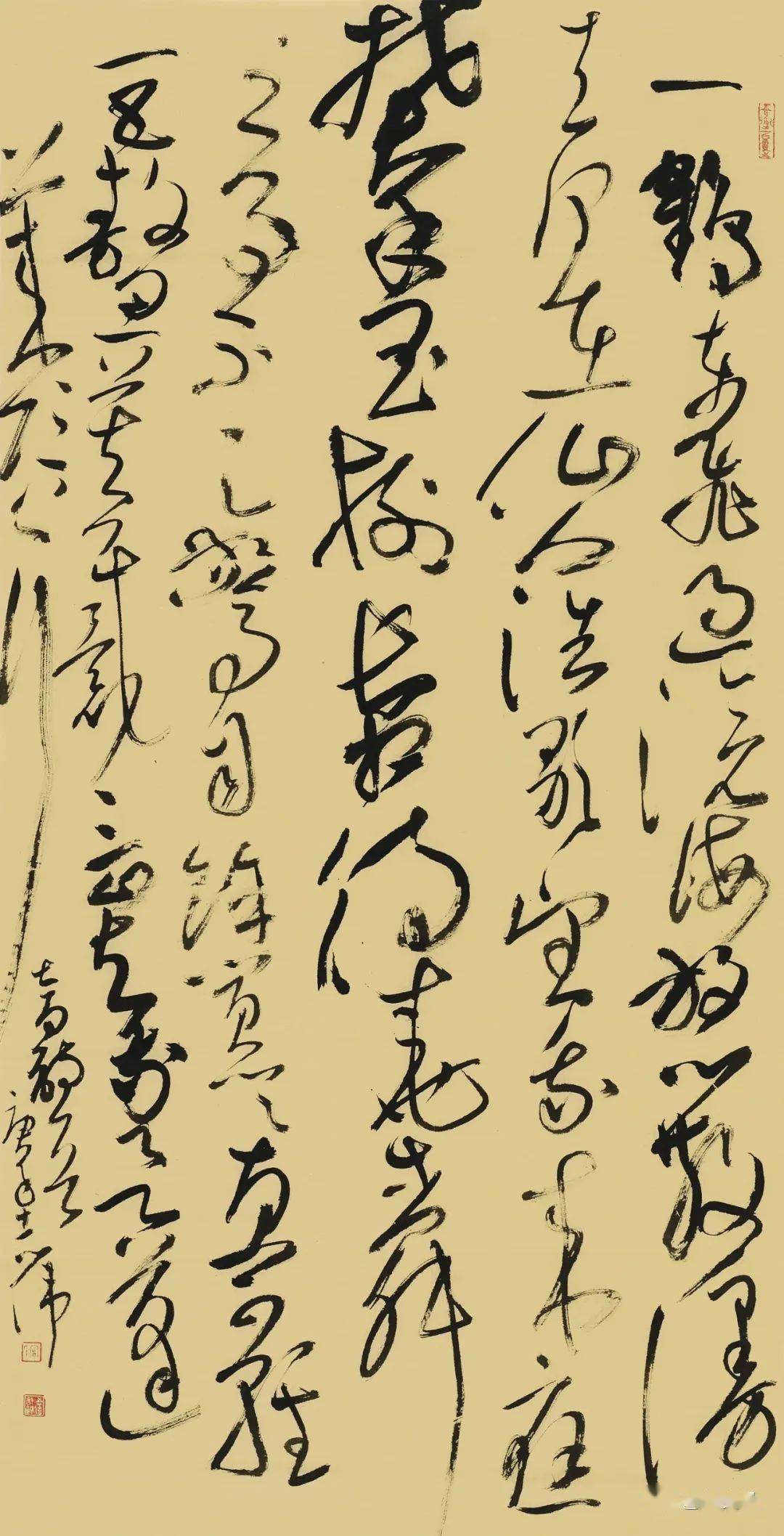 人物囊括万殊裁成一相宋志伟书法艺术释读